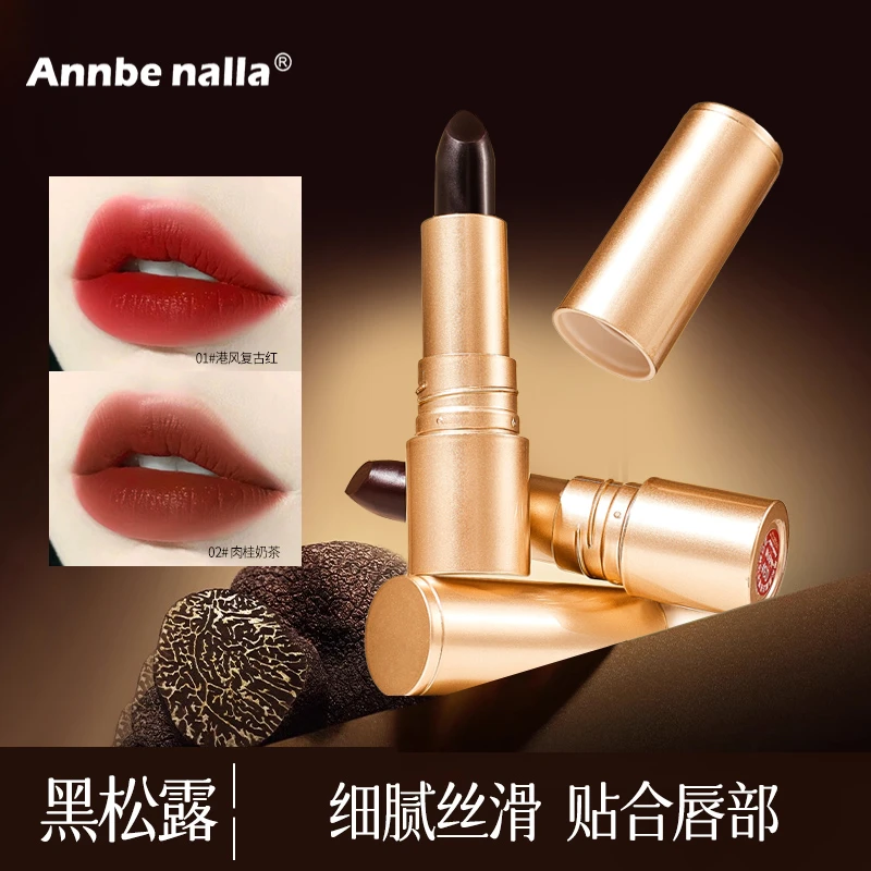 Annbe nalla黑松露魔法秘境不沾杯口红复古红肉桂奶茶不掉色唇膏