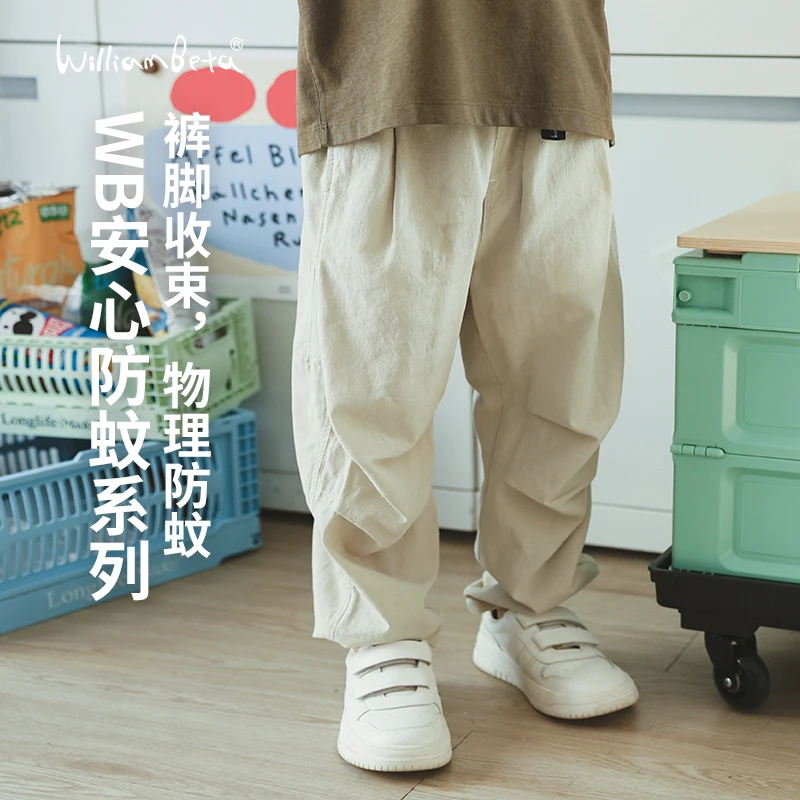 小新贝塔-【安心防蚊】25夏新款清爽纯棉细皱束脚儿童防蚊裤长裤