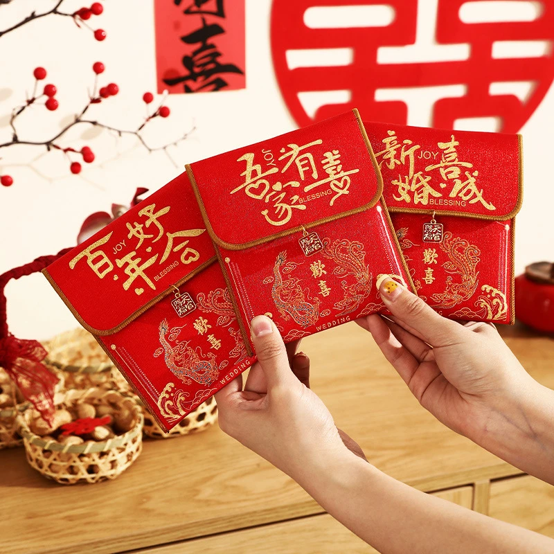 2025新款结婚布艺红包婚礼个性创意改口回礼费百元对折利是封批