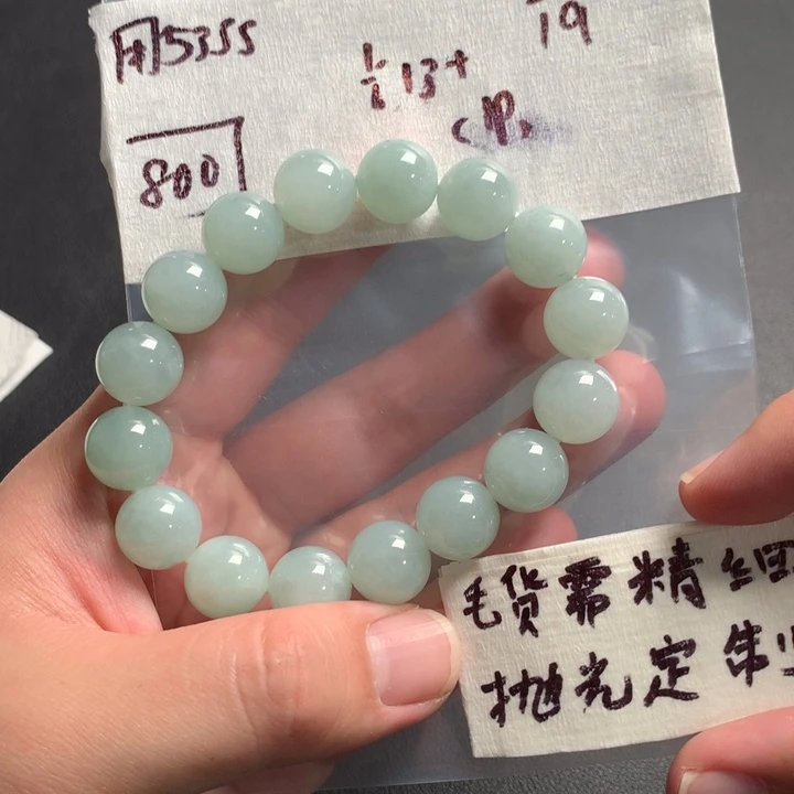 定制翡翠未镶嵌用****0缅甸翡翠