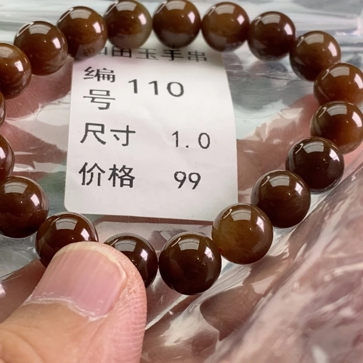 未镶嵌手链和田玉