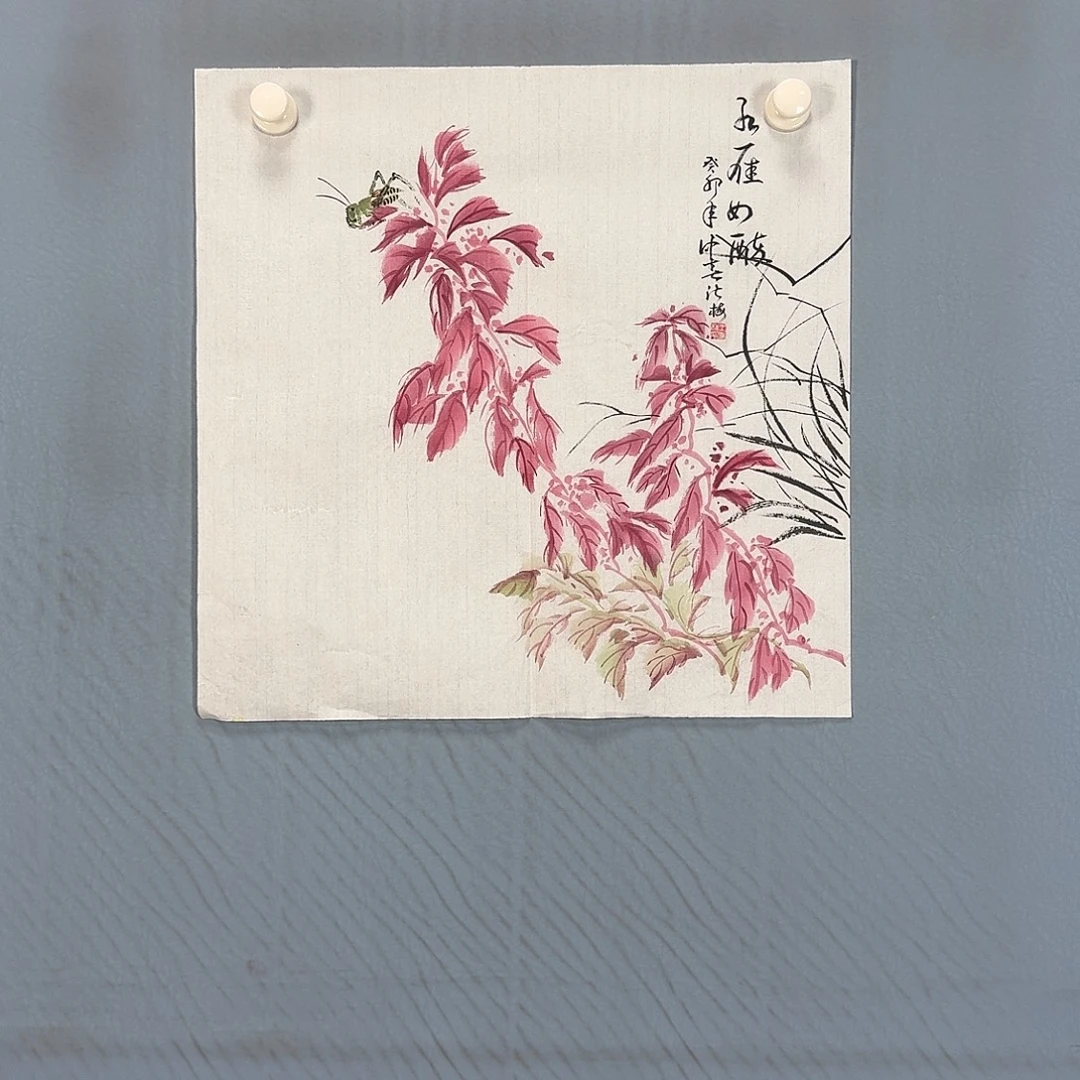 国画1111 牡丹一如你