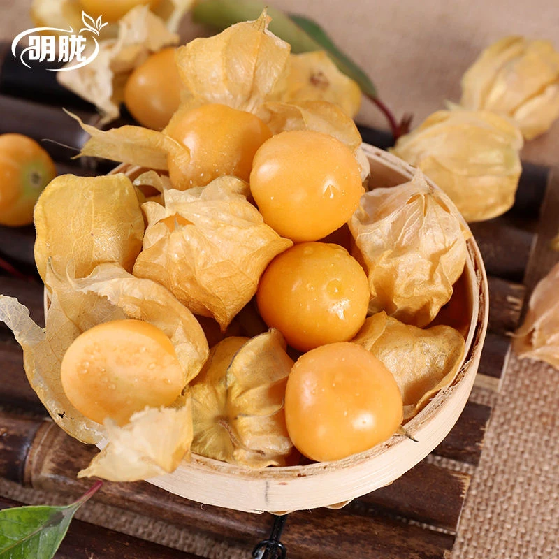 【小果】菇娘果灯笼果姑娘果新鲜水果香甜多汁