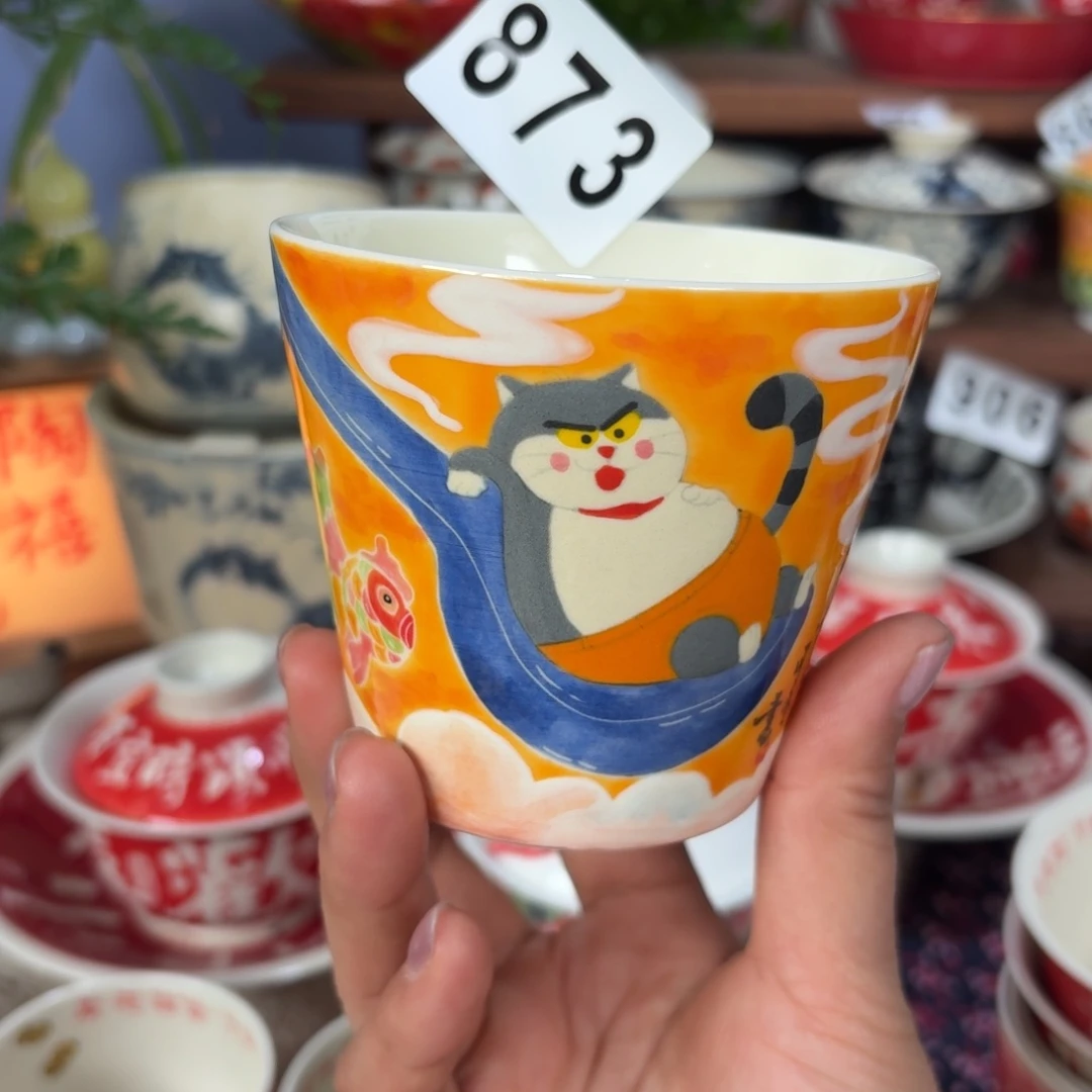 南一老师猪口杯873