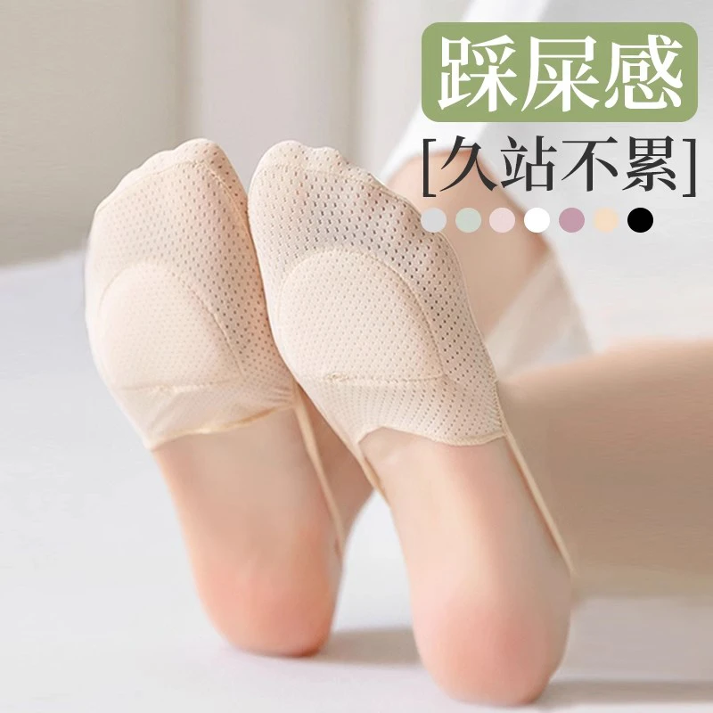 女船袜夏季薄款透气浅口网眼防滑不掉跟高跟鞋袜子女吊带隐形袜子