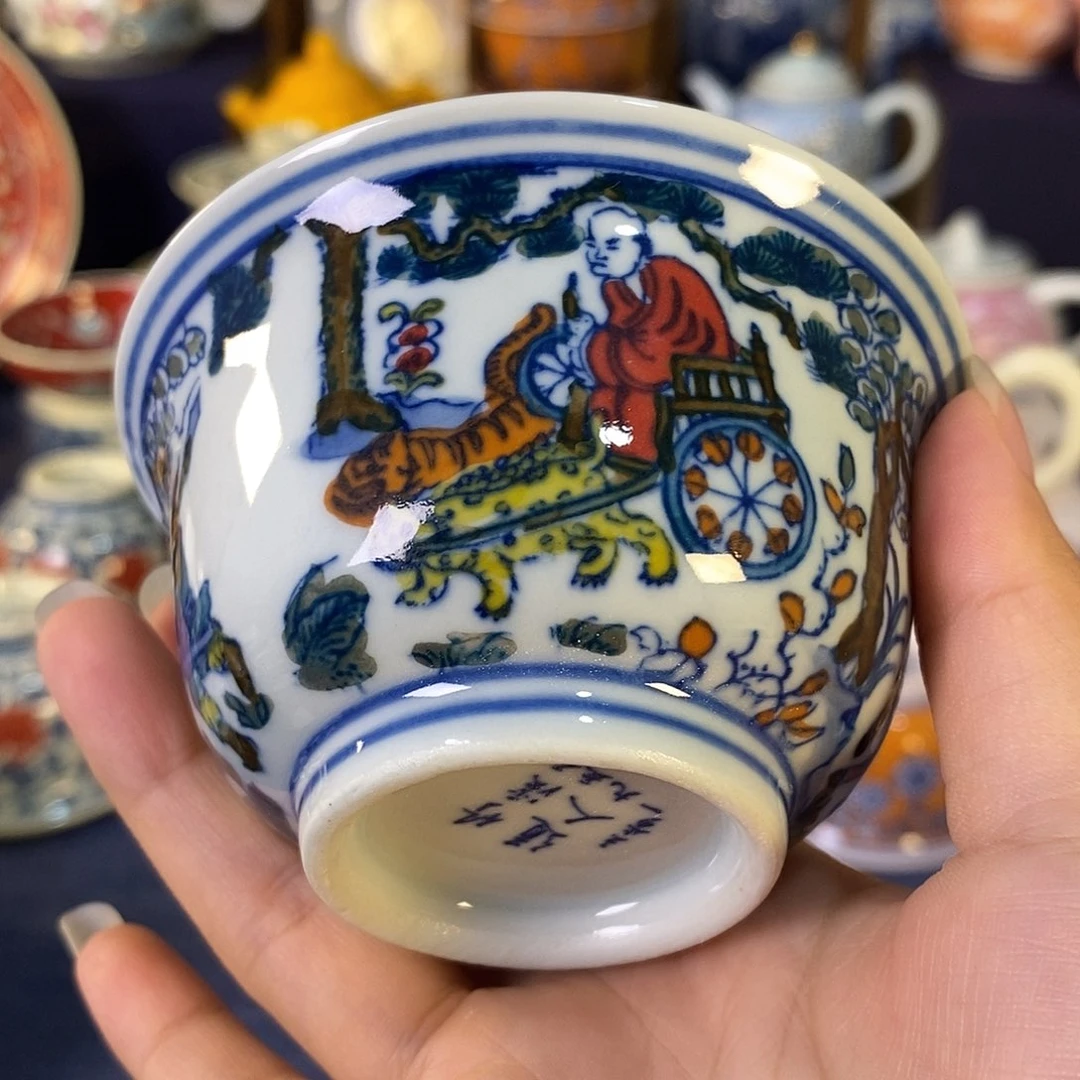 瓷片景德镇陶瓷茶杯1个