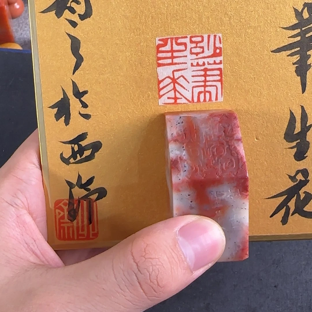 青田石印石北斋妙笔生花