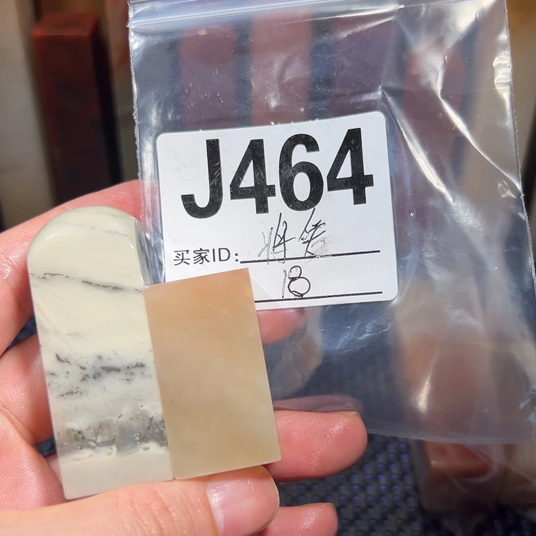 【闪购商品】寿山石印石将***秋老挝石