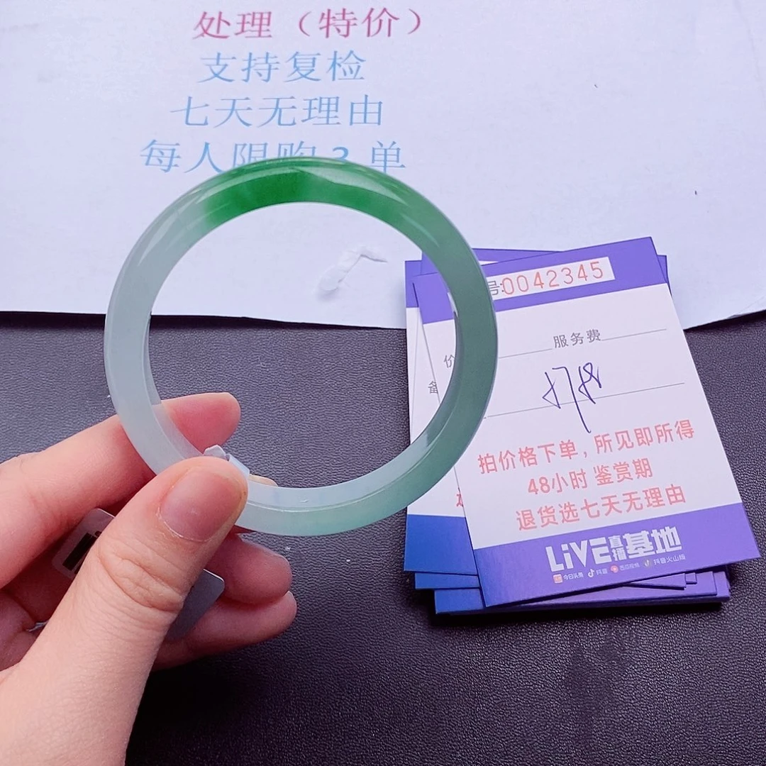 拍下以实物为主000000