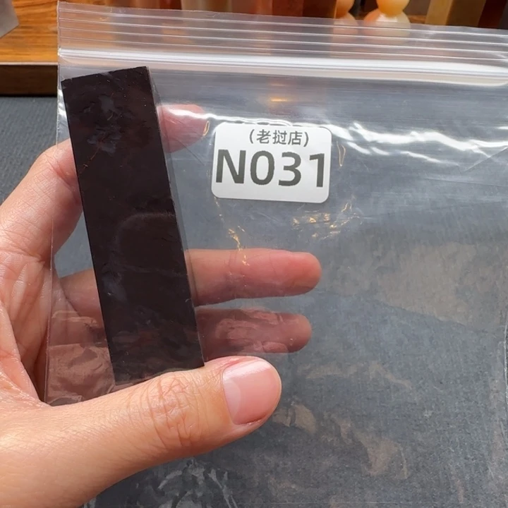 P***o老挝石你老挝说 老挝石