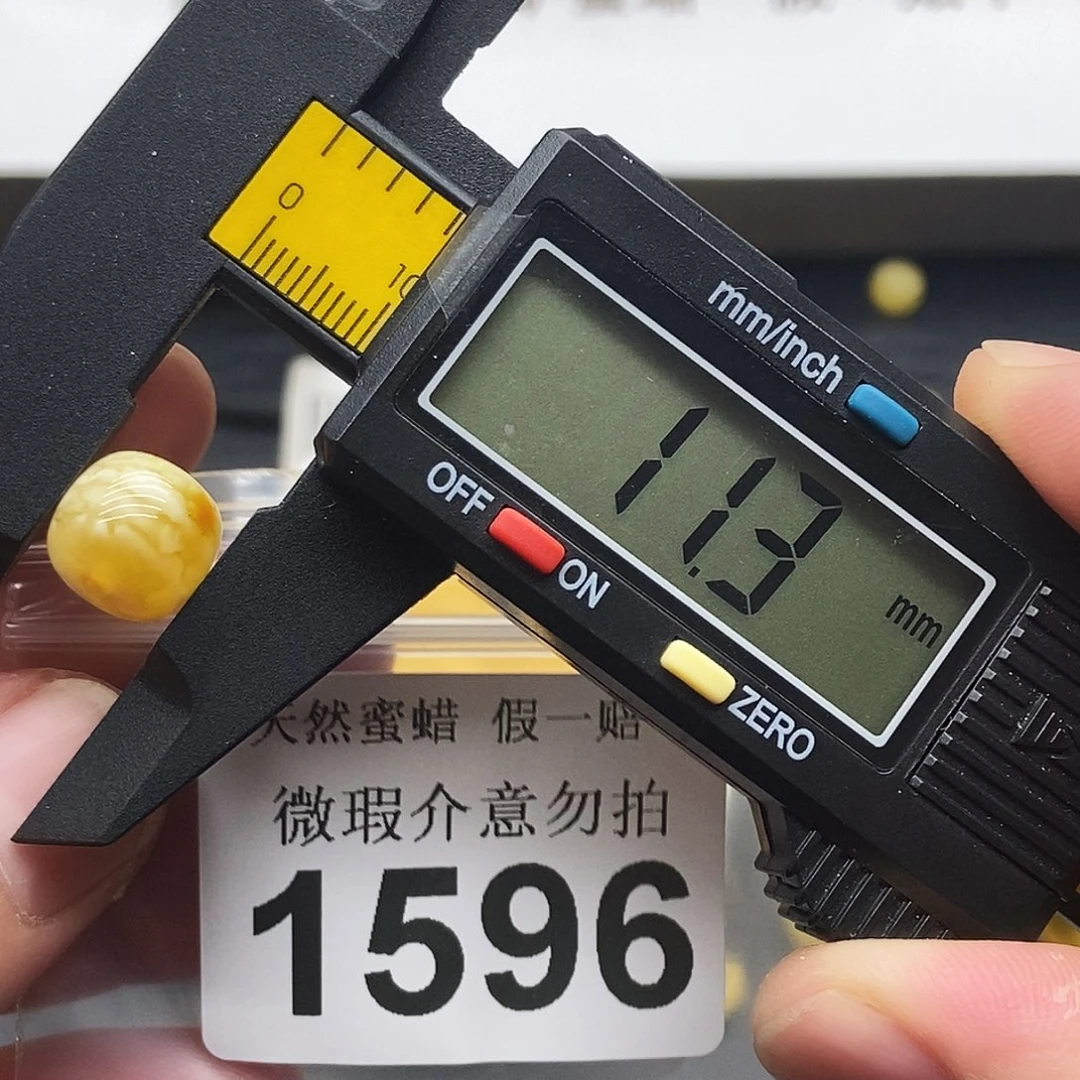 未镶嵌蜜蜡珠宝奇石1596