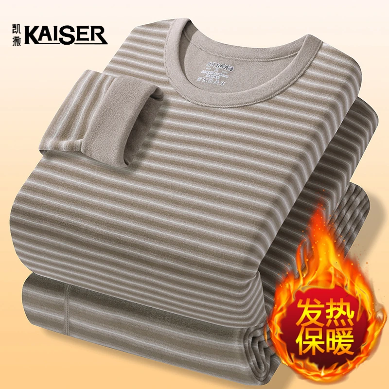 凯撒2025冬季新款德绒防寒蓄热保暖内衣套装青年条纹圆领秋衣秋裤