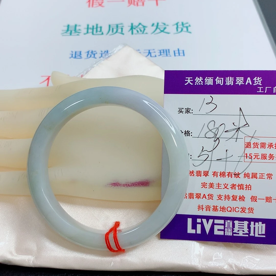 翡翠手镯未镶嵌天然翡翠13