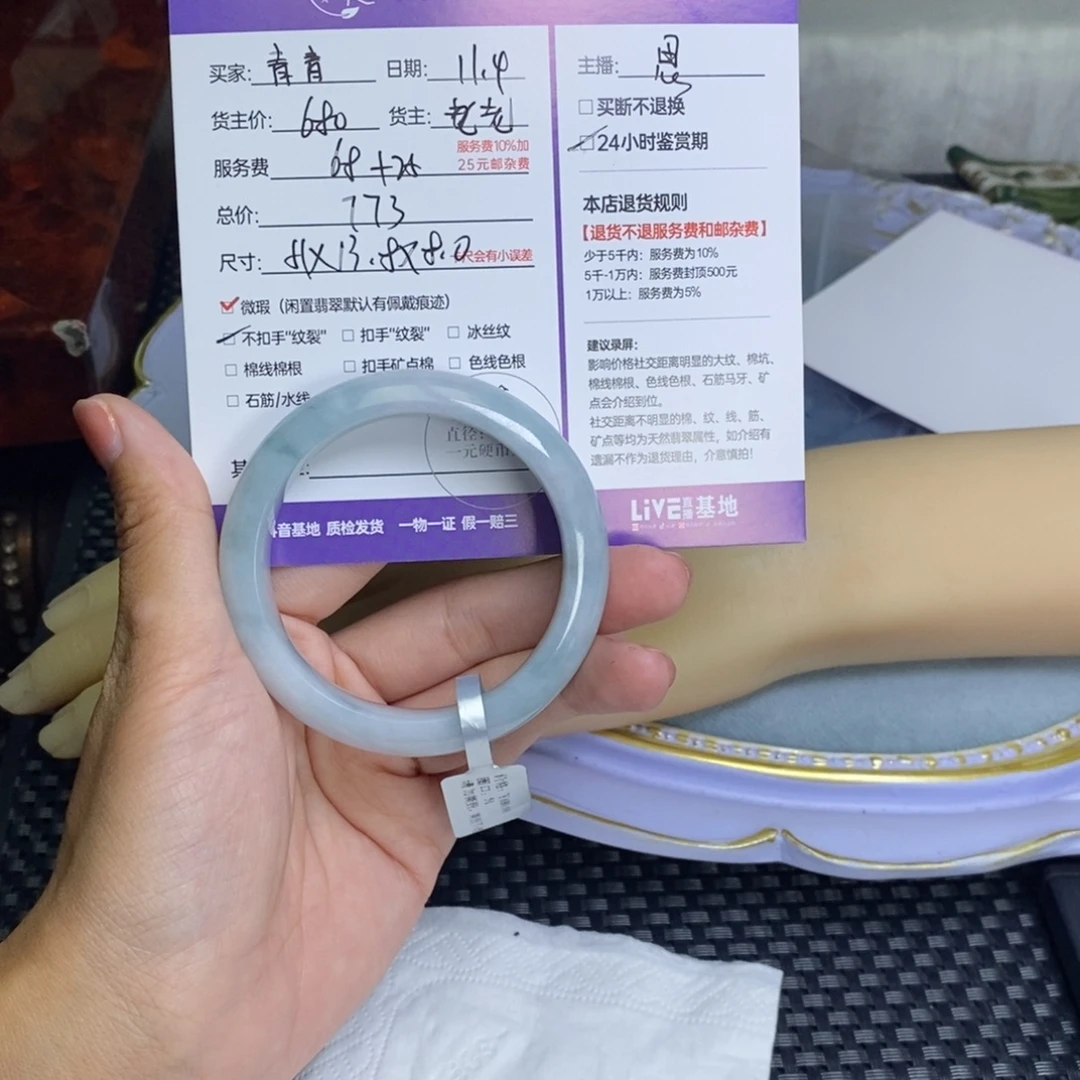 青***原定制翡翠未镶嵌天然翡翠