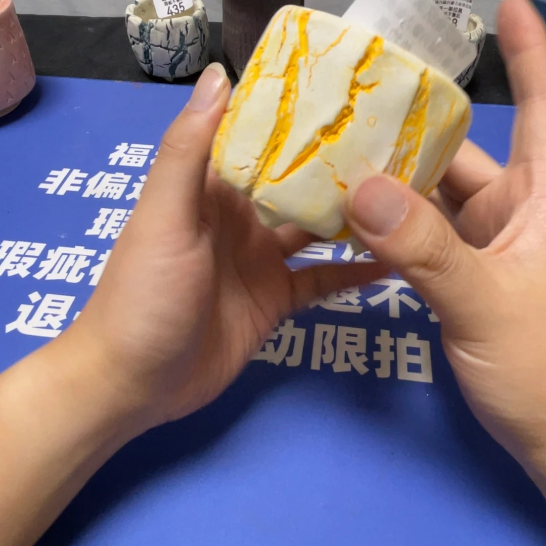 特价微瑕疵不退不换439