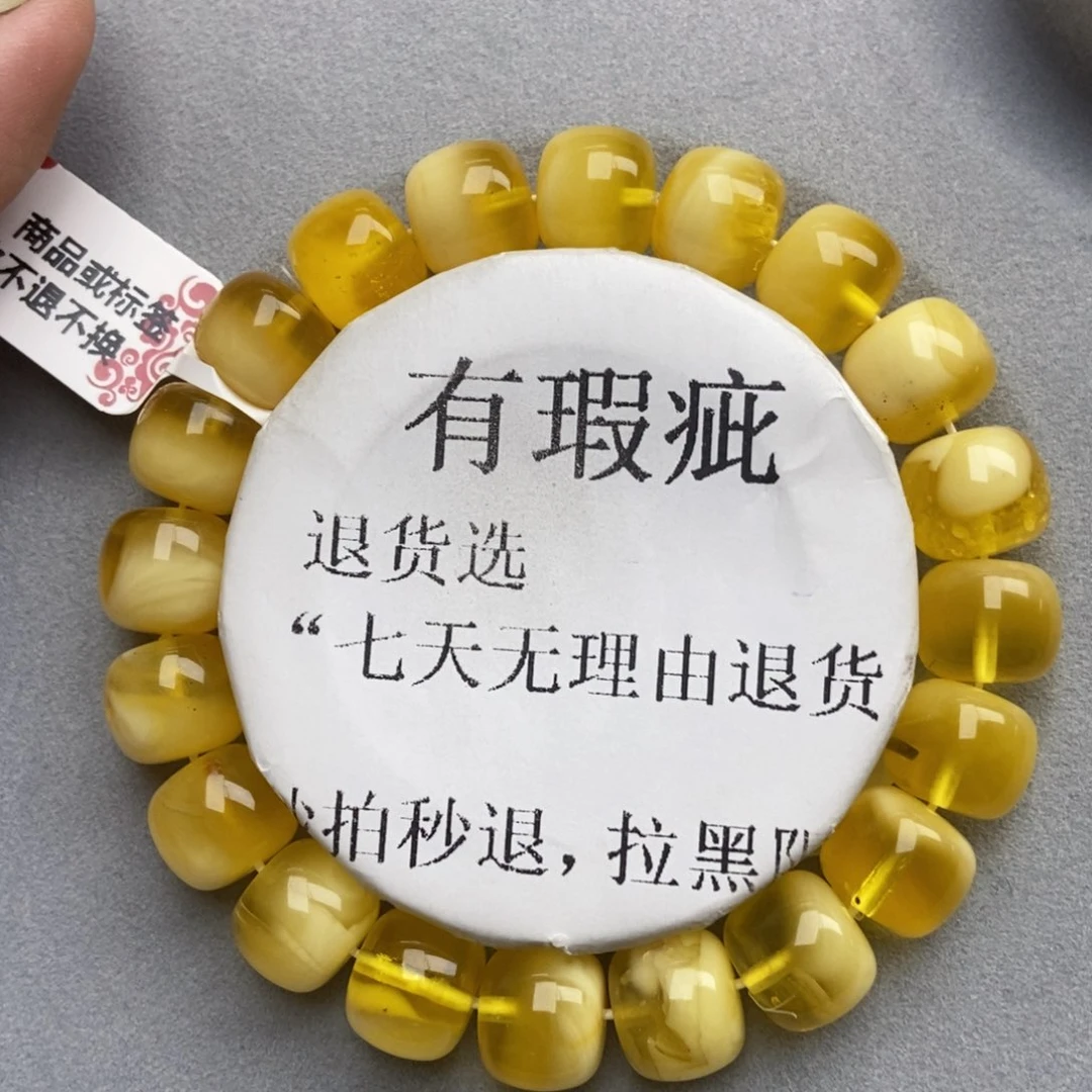 琥珀未镶嵌珠宝奇石67