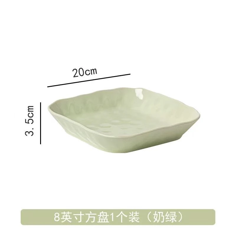 芬利兰抗菌奶油风绿色4个装8英寸方盘简约创意纯色家用餐具