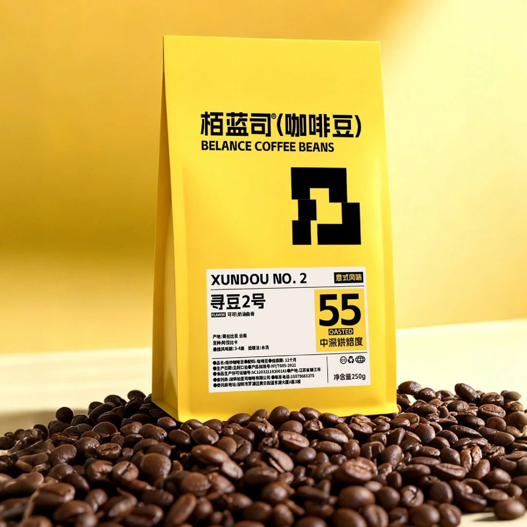 寻豆师2号门店囤货精选咖啡豆油脂细腻7日内新鲜烘焙咖啡工厂直发