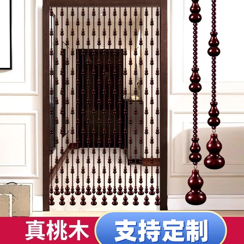 桃木葫芦珠帘客厅餐厅卫生间卧室玄关门对门水晶珠帘挂帘免钉帘子