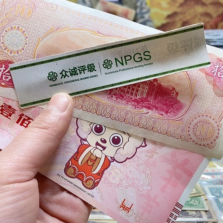 退市老纸币品相如图看好再买