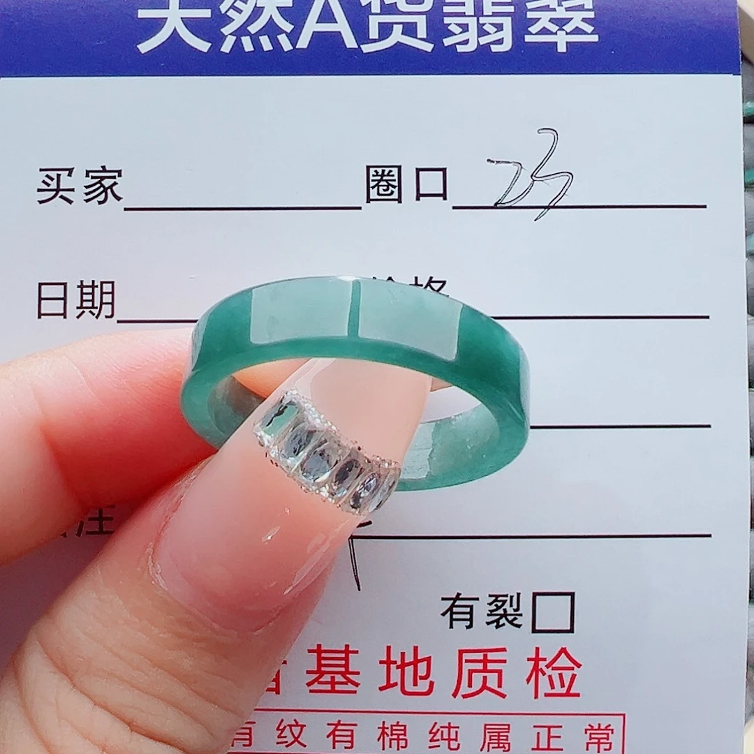 花***萌未镶嵌戒指翡翠戒圈