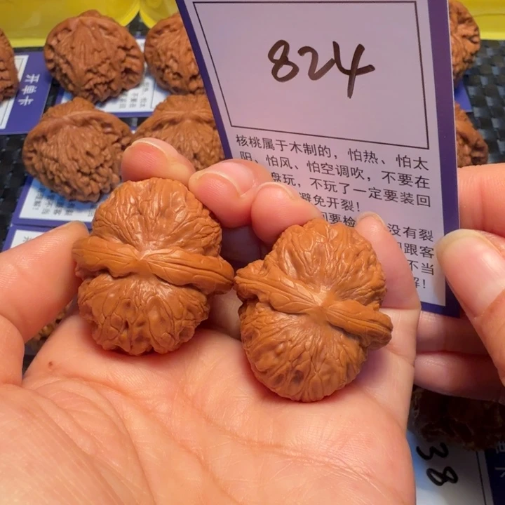 把件文玩核桃824元宝35