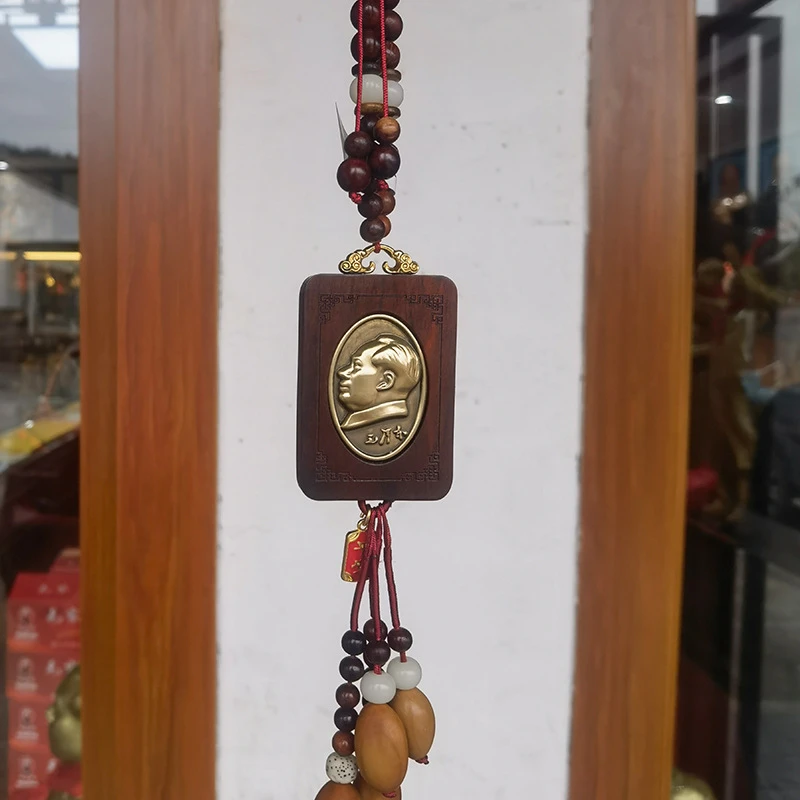 檀木平安牌毛主席汽车挂件 车内吊饰小叶紫檀平安后视镜车挂饰男