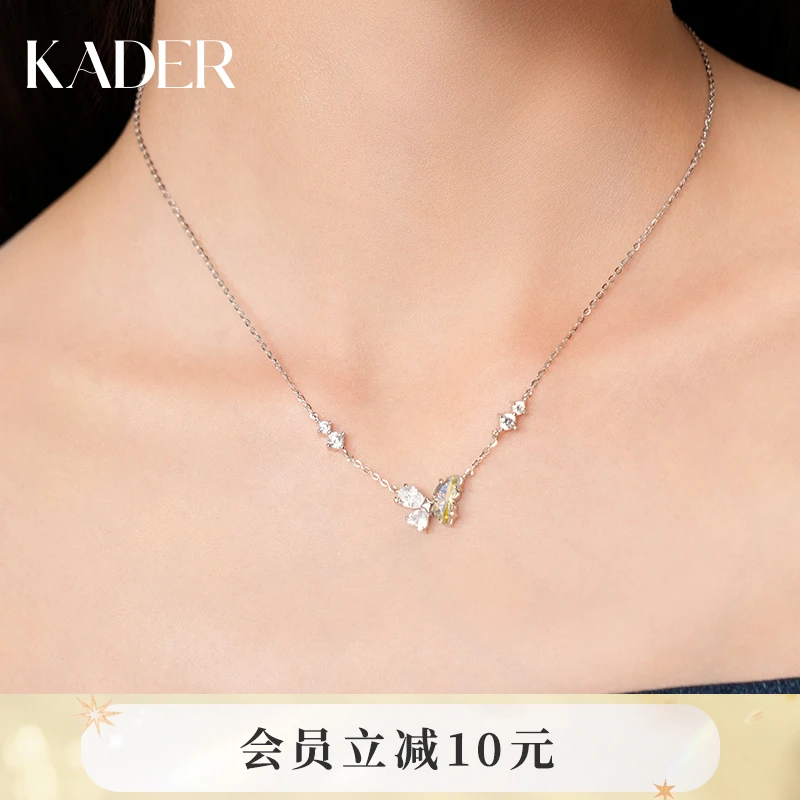 KADER/卡蒂罗 链子925银合成锆石 月光蝶语项链蝴蝶银饰圣诞礼物