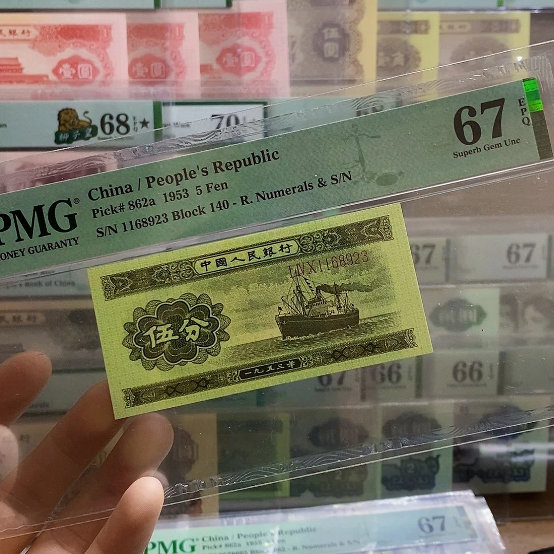 长号五分67分无四七