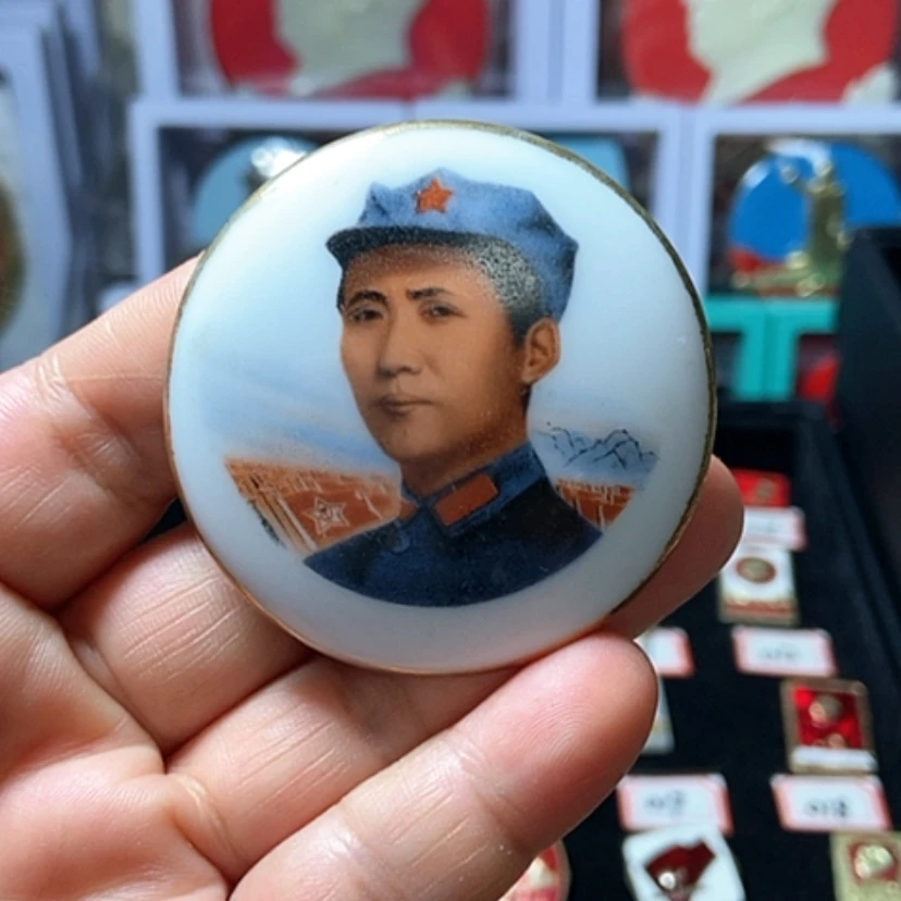 【闪购商品】其他普通金属六七十年代的一枚章