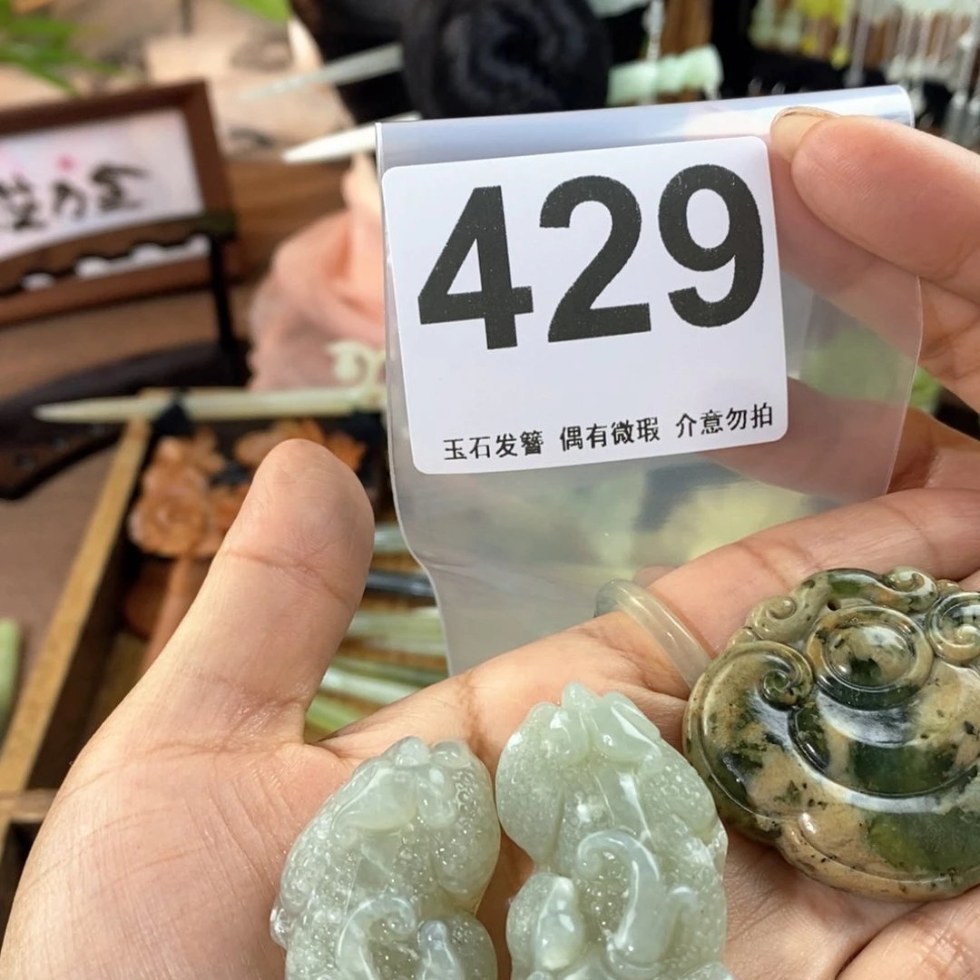 蛇纹石玉发饰未镶嵌妘*