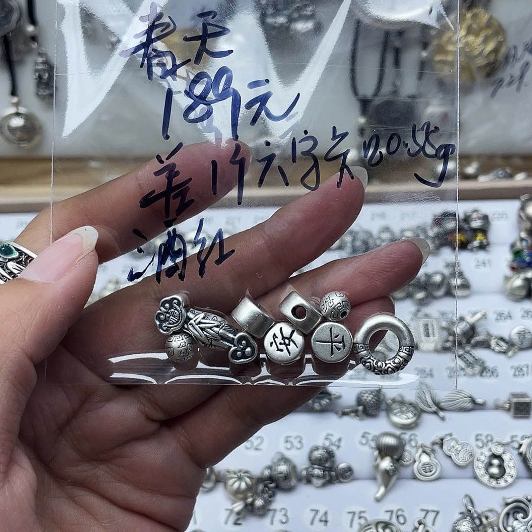 足银足银999小配件编手链