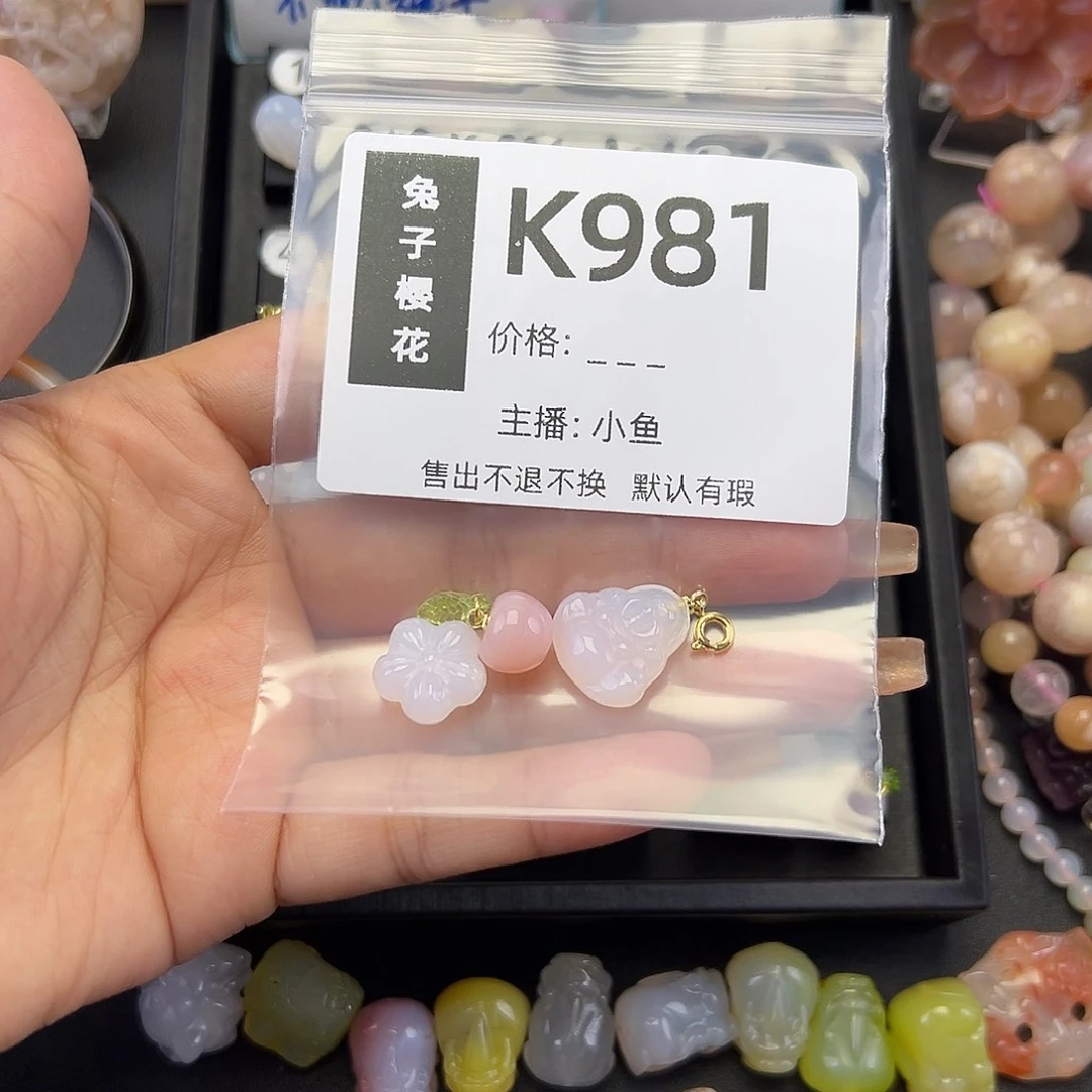 玛瑙/玉髓颈饰未镶嵌梦*