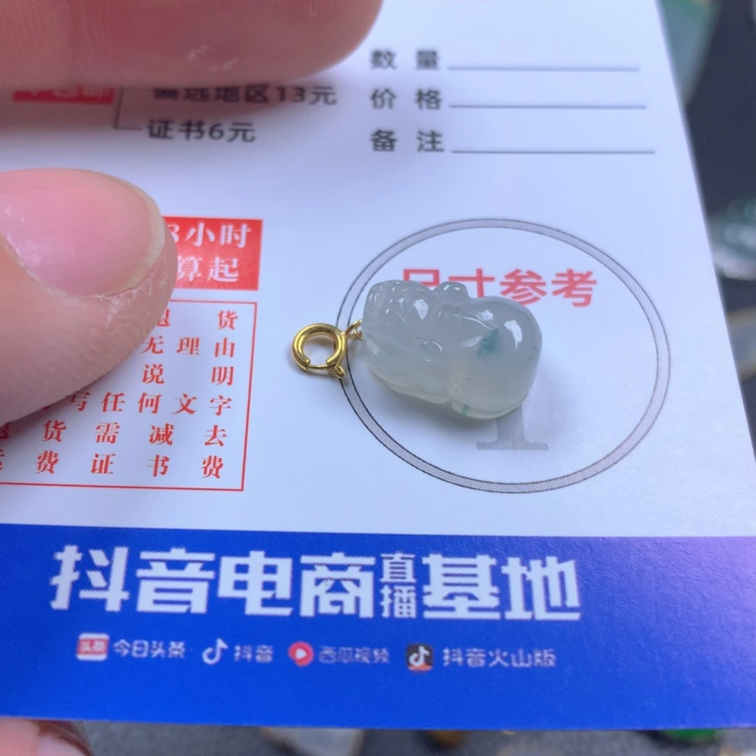 【闪购商品】翡翠颈饰18K金镶嵌翡翠