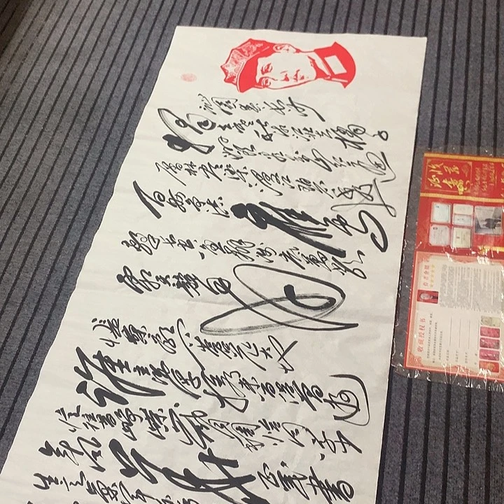 书法冯伟老师头像长沙180