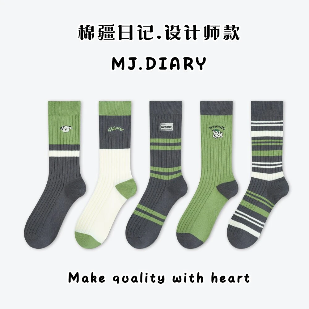 MJdiary【灰色与青】设计师款双针新疆棉袜条纹大牌定制女士高筒袜