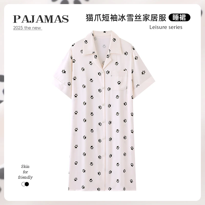 【直播专属】冰雪丝2025新款夏季冰丝短袖睡裙女大学生高级家居服
