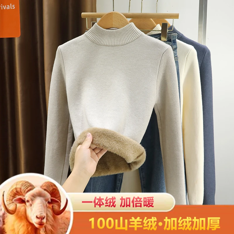 100纯羊绒羊绒衫女半高领加绒毛衣女加厚秋冬内搭一体绒打底羊毛