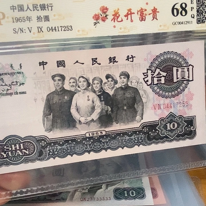 花开富贵04417253，，，，，