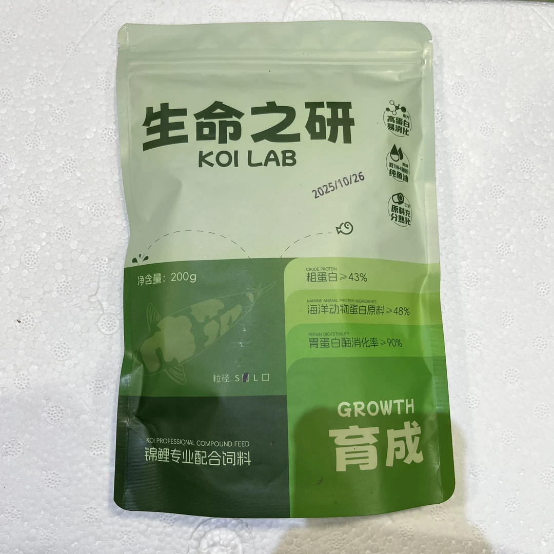 生命之研育成饲料200g装