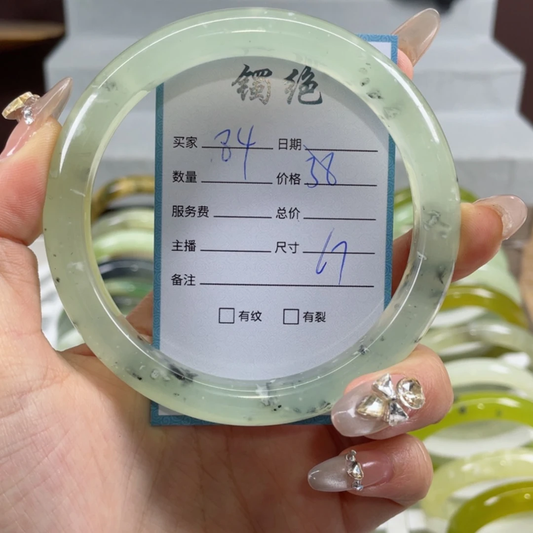 【闪购商品】蛇纹石玉手镯未镶嵌冷****哦