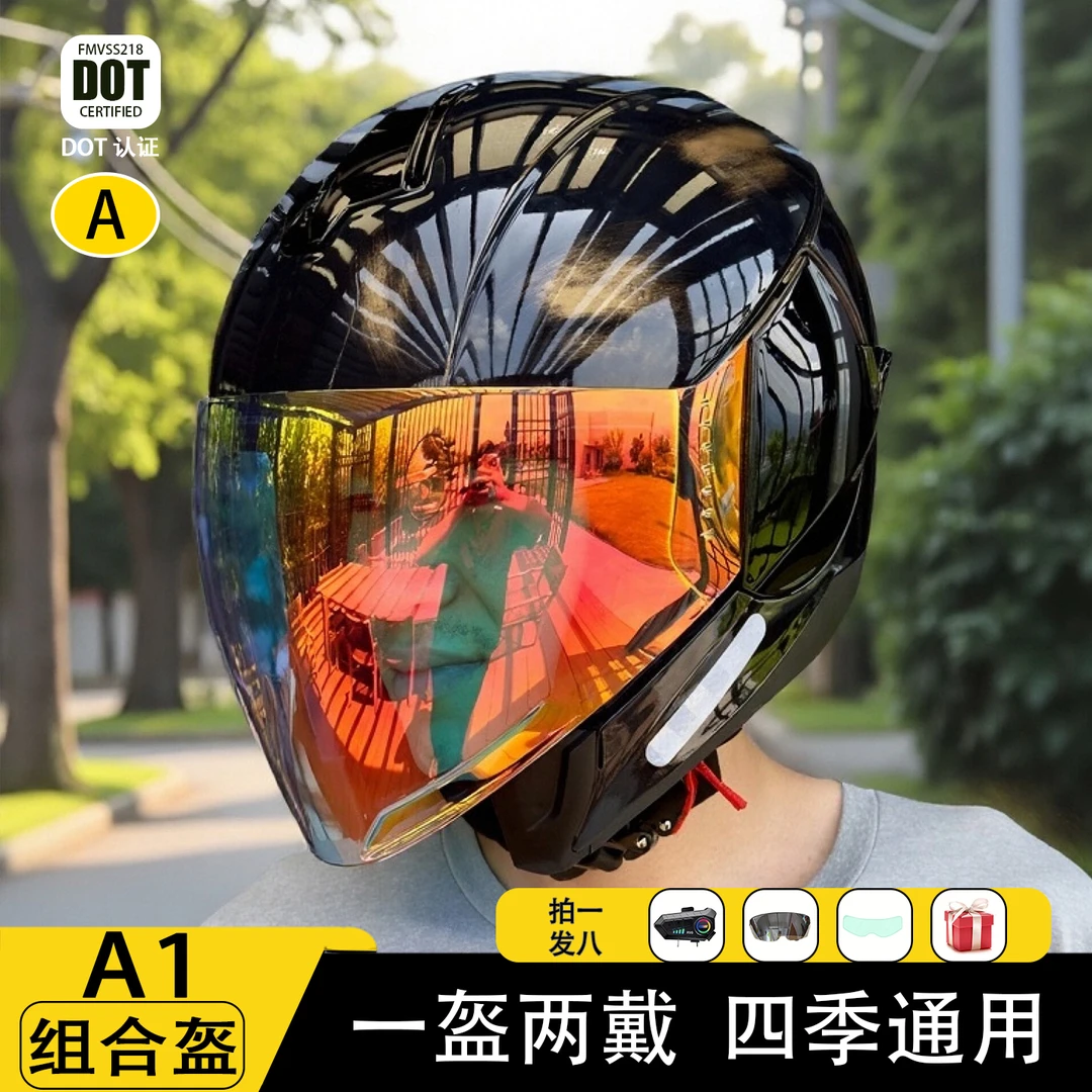 新国标3C认证摩托车机车揭面盔全盔四季保暖透气安全男女通用头盔