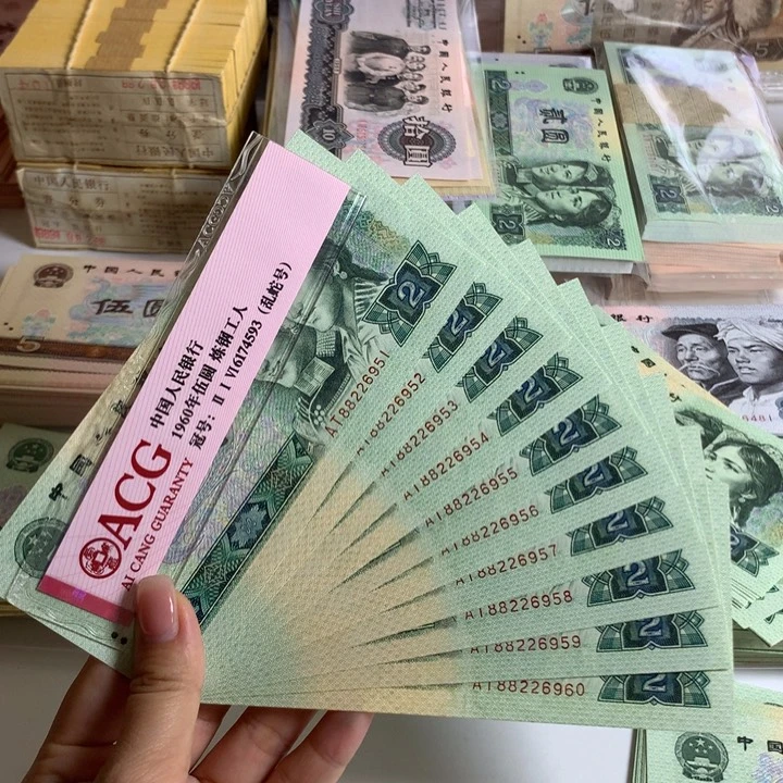 802无347十连号全新原票6951