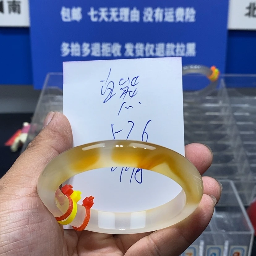 【闪购商品】玛瑙/玉髓手镯未镶嵌白***熊