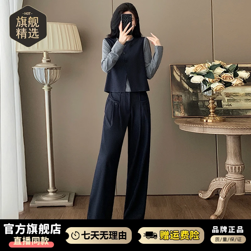 休闲老钱风气质套装女2025年秋冬新款显瘦马甲打底衫阔腿裤三件套