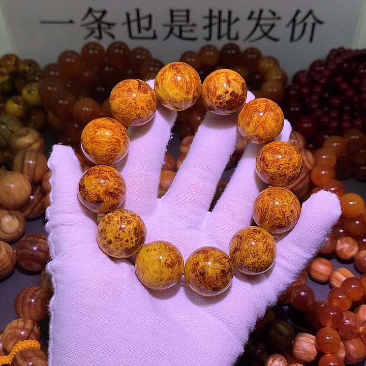 松木（琥珀木）手串/手链2.0 留疤高货