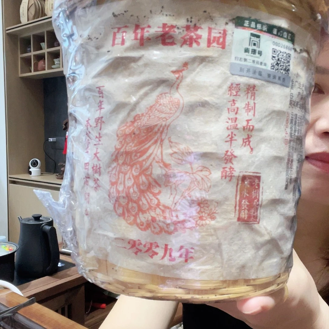琉璃手工艺品百年老茶园熟茶竹筐