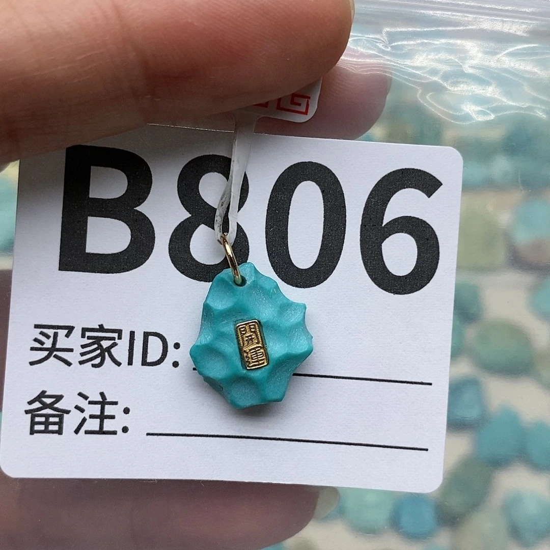 绿松石配饰未镶嵌