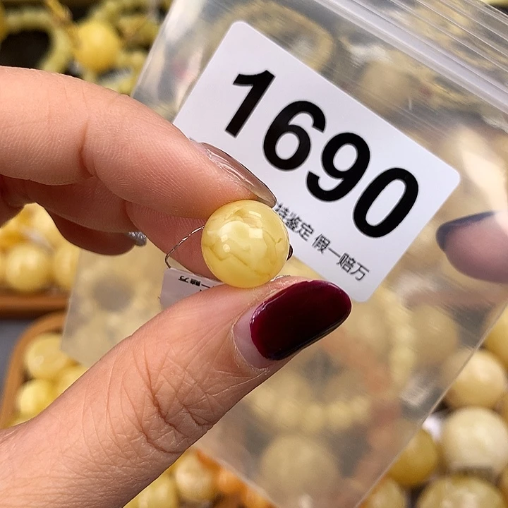蜜蜡未镶嵌珠宝奇石12.8