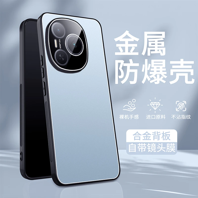 荣耀power手机壳DVD-AN00全包自带镜头膜金属磨砂防摔不沾指纹壳